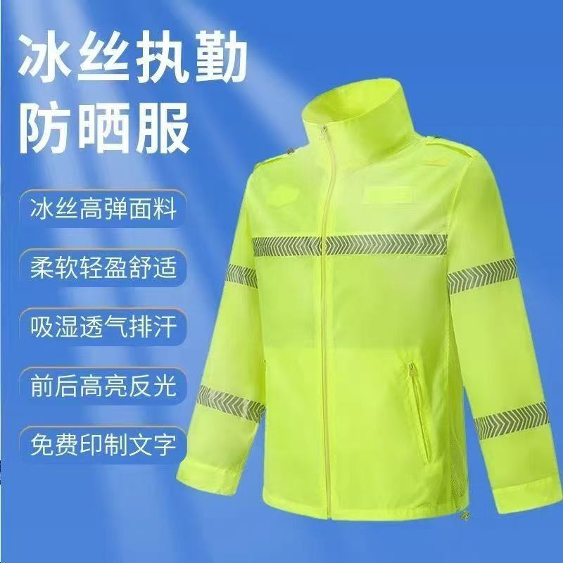 Retroreflective ultra thin breathable quick dry summer safe sun…