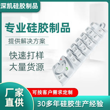 硅胶遥控器按键 丝印喷涂按键 数字硅胶按键 电器透光硅胶按键