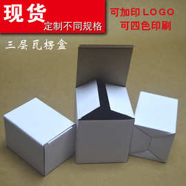 包装盒 白盒 瓷器盒 礼盒 茶叶包装盒