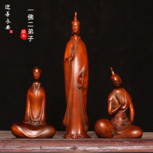 黄杨木雕佛堂用品三玄尊神像摆件中式玄关供奉客厅装饰工艺品