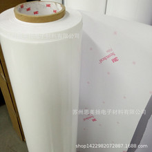 3MIJ2008-10��Ĥpvc���b��˺��N���z܇�NĤ���z���凊�L�������