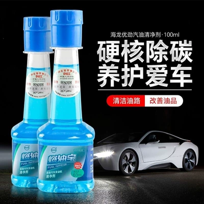 Carbon Deposits in Gasoline – Other car care/additives