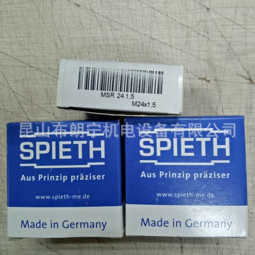 FAL120.150 FAL45.68 IL110.140德国SPIETH滑动轴承 胀紧套螺母