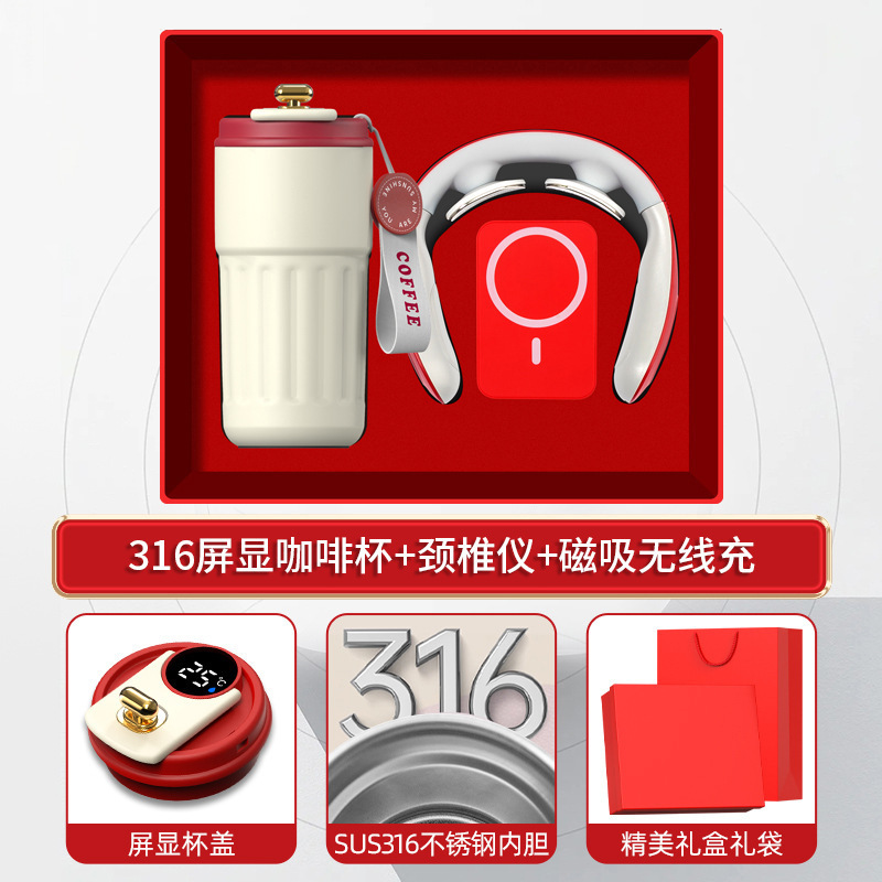商务礼品套装定制logo伴手礼咖啡杯颈椎仪充电宝公司活动创意礼品|undefined