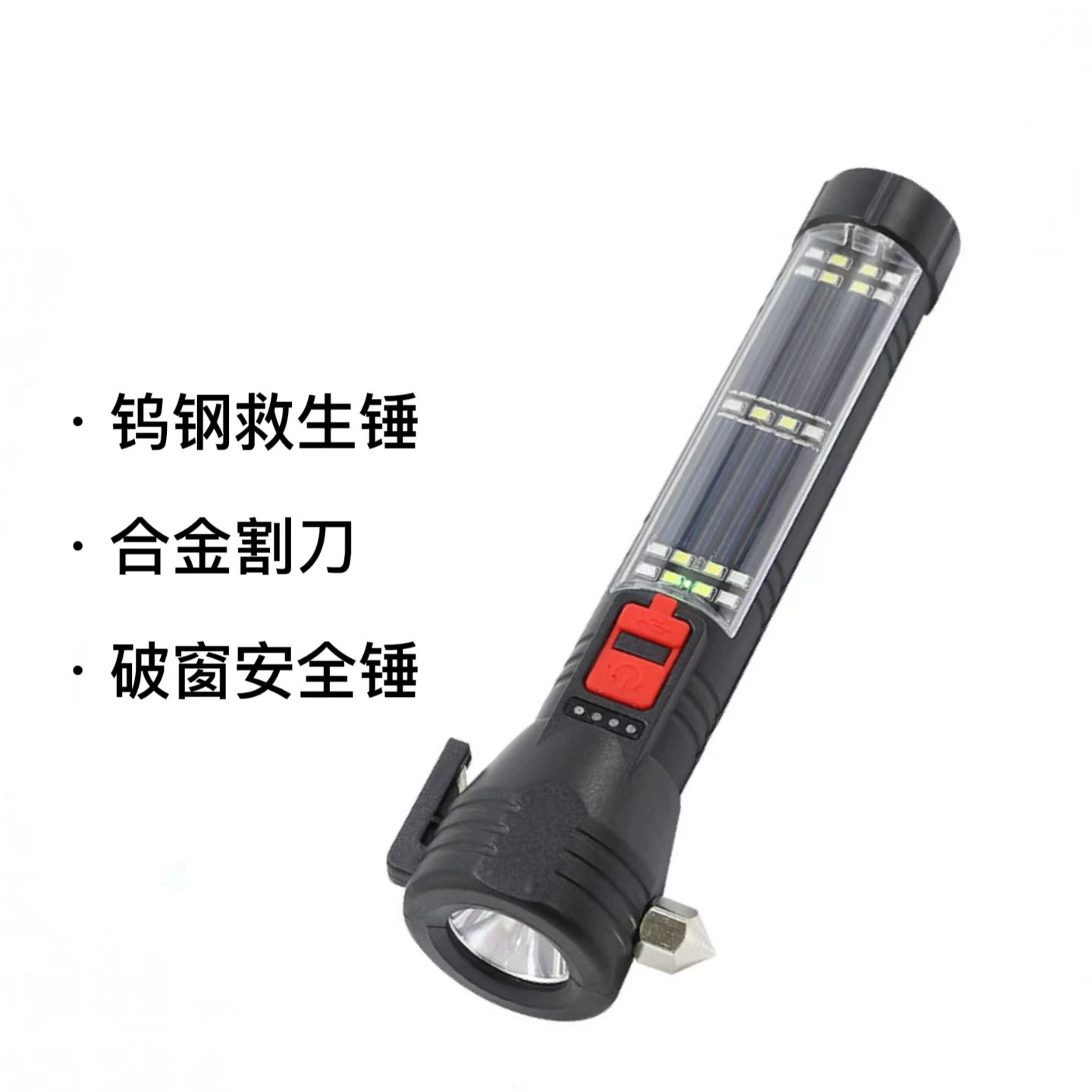 Автомобильный защитный молоток, Автомобильный многофункциональный фонарик, автомобильный оконный выключатель четыре в одном, аварийный спасательный молоток, пожарный аварийный спасательный