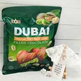 ADORA300g迪拜风味开心果夹心巧克力袋装儿童休闲解馋巧克力批发