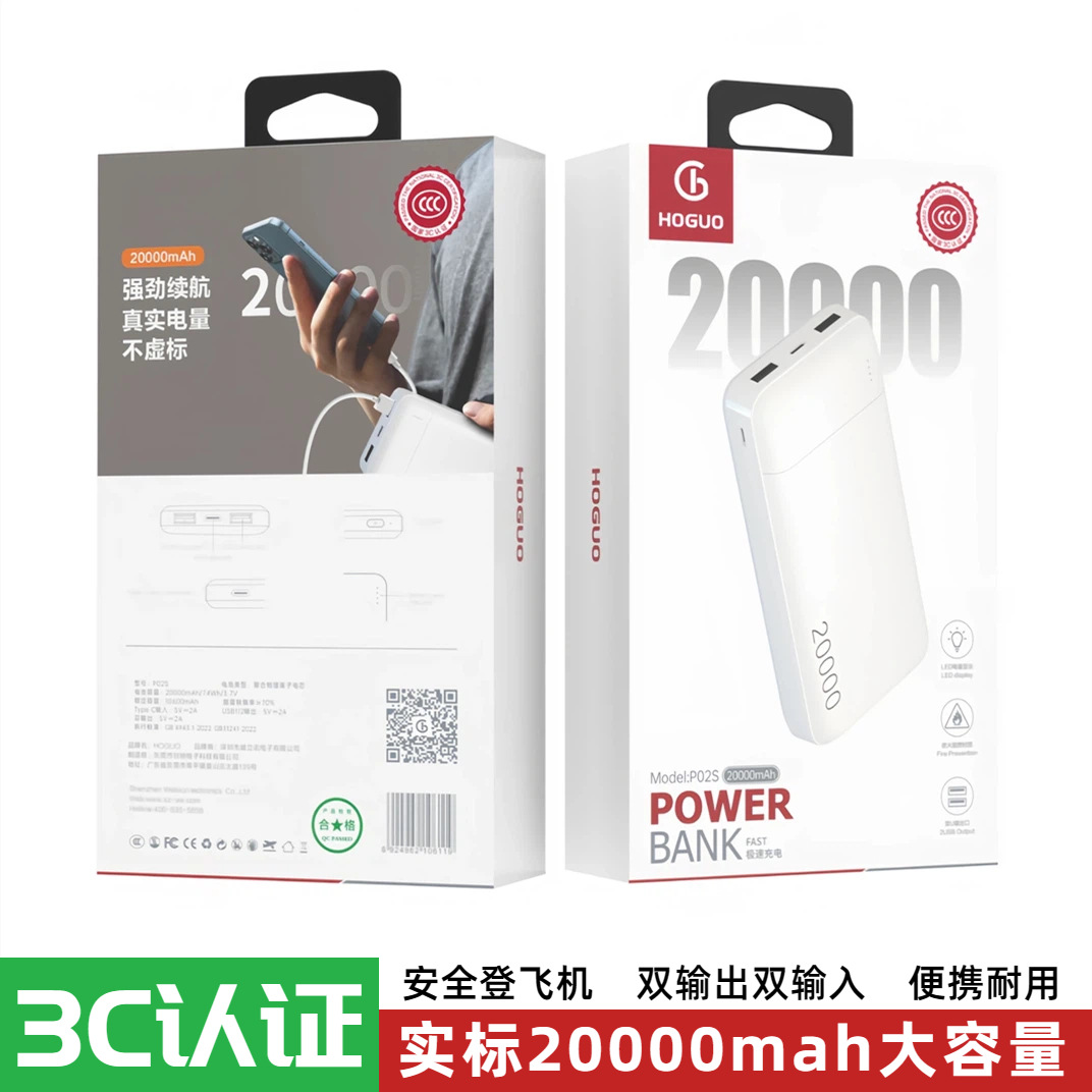 Hongguo P02 Large Capacity 20000Mah Power Bank 10,000-20,000 Real Capacity Dual USB 2.1A Fast Charging Mobile Power Supply