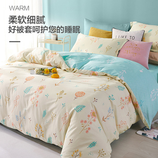 Ll Home Textiles Pure Cotton Quilt Cover Single Piece Quilt Cover 150X210 Autumn and Winter Quilt Cover Single 200X230