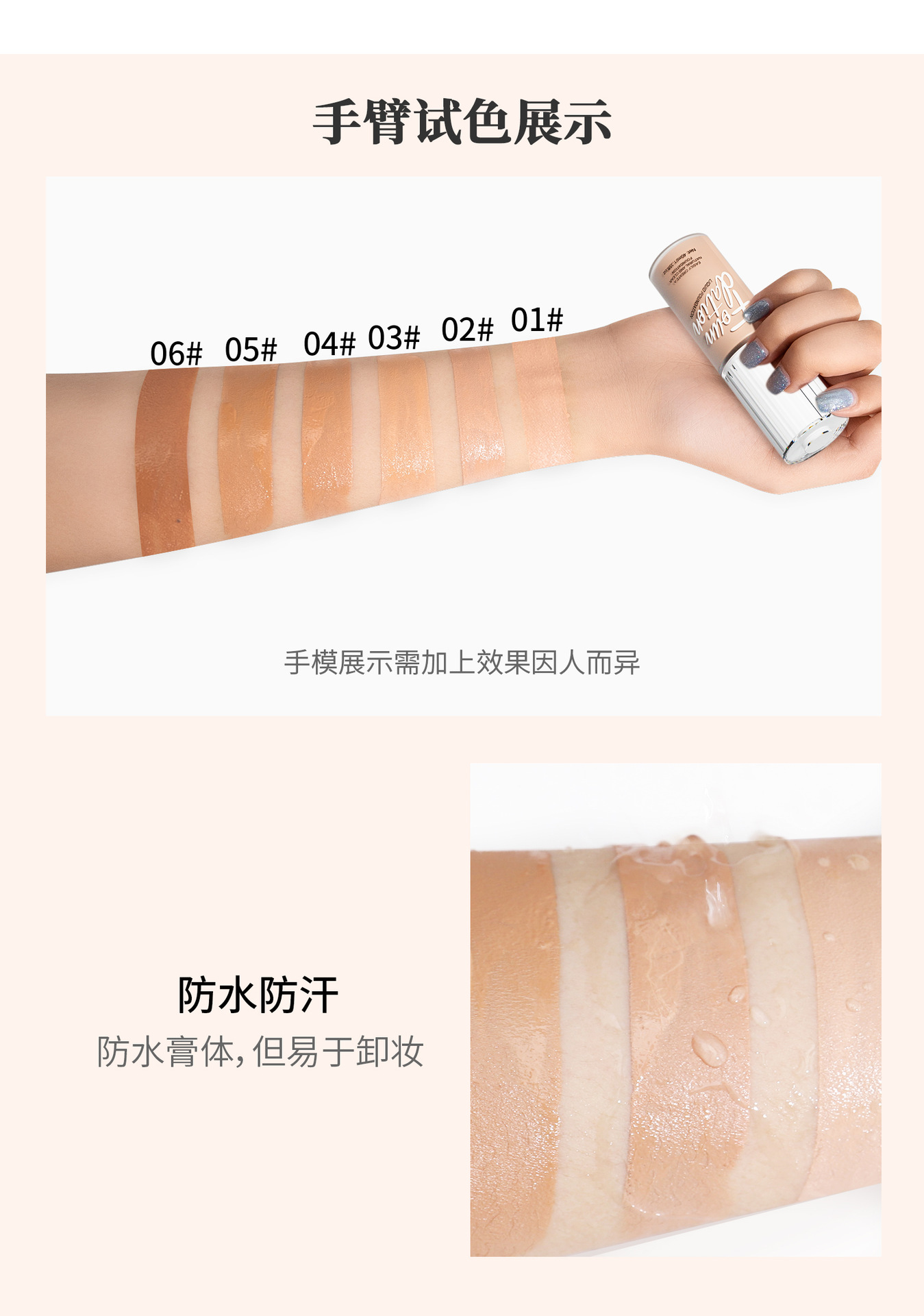 Hellokiss Foundation is a clear, smooth, natural and long-lasting European and American Foundation matte foundation makeup undefined