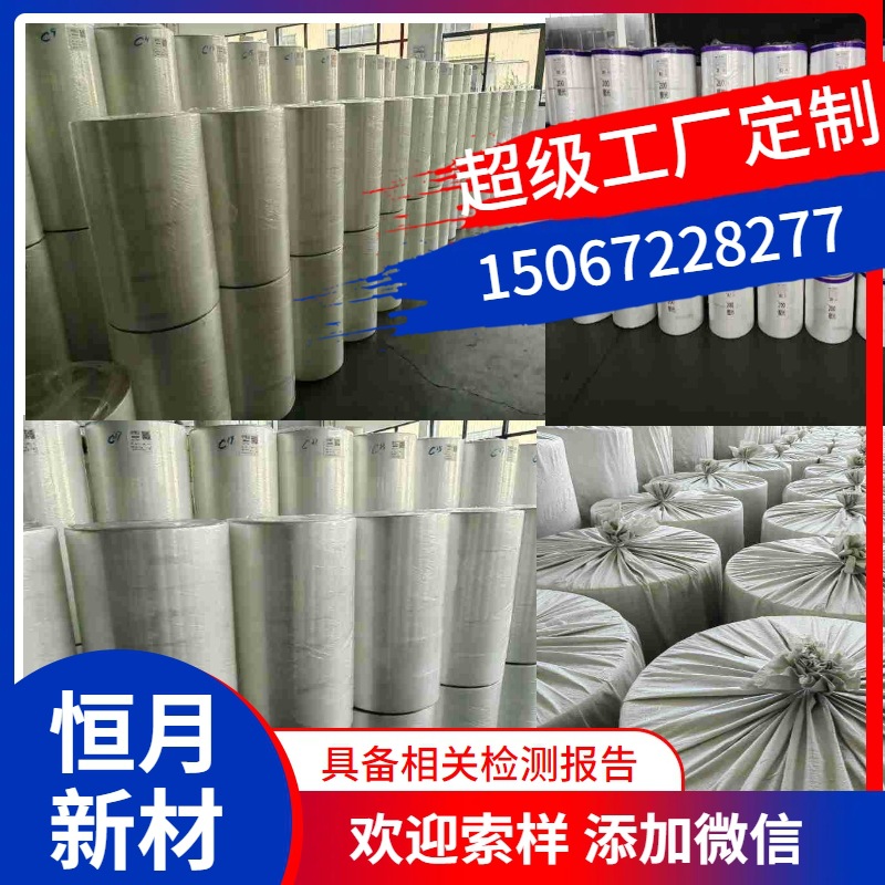 ES亚光布厂家直销光面口罩布厂家无纺布光面亚光EP口罩压光工艺