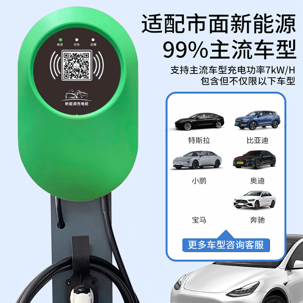 ����綯����7KW����Դ���׮ǹ�������ü���������ǵ�����ͨ��