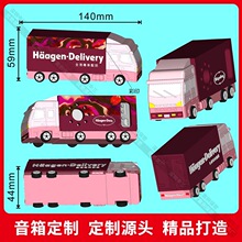 货车蓝牙音箱定制创意PVC软胶汽车卡车外形可爱卡通异形智能音箱