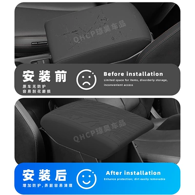 Subaru Forester Armrest Box Silicone: Armrest box pad