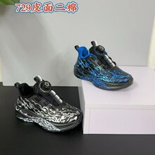 ����2025�����¿���ͯ�r�����D�ۼӽq�����\��Ь�W���@��Ь�p��Ь