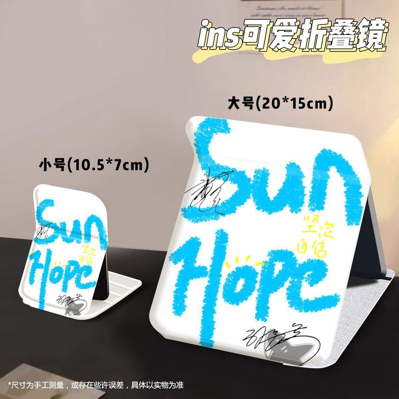 Sun Sun Yingsha 折りたたみ化粧鏡学生周辺機器 Wang Chuqin ポータブル寮デスクトップ大型ポータブル化粧鏡|undefined