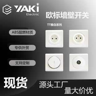 Wall Switch Socket French Flat Socket African Deep Plug Socket with Phnom Penh Switch Indoor Inlay Socket