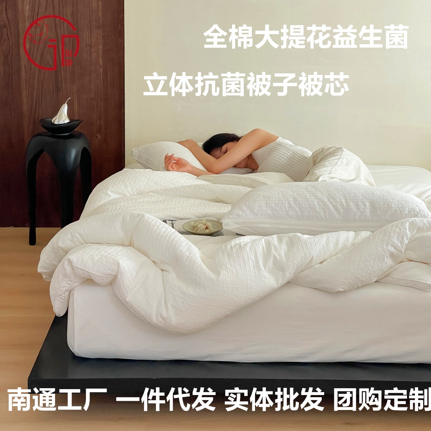 Manufacturer Custom-Made All-Cotton Jacquard Probiotic Quilt Class a Quilt Core Single-Person Winter Quilt Spring and Autumn Quilt All-Season Quilt