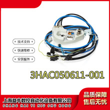 ����ABB�C���˱��w���| 3HAC050611-001 4-6�S���w��| �N�� �h�r