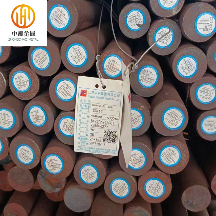 供应42CrMo合金结构钢 42CrMo铬钼钢42CrMo圆钢 棒材