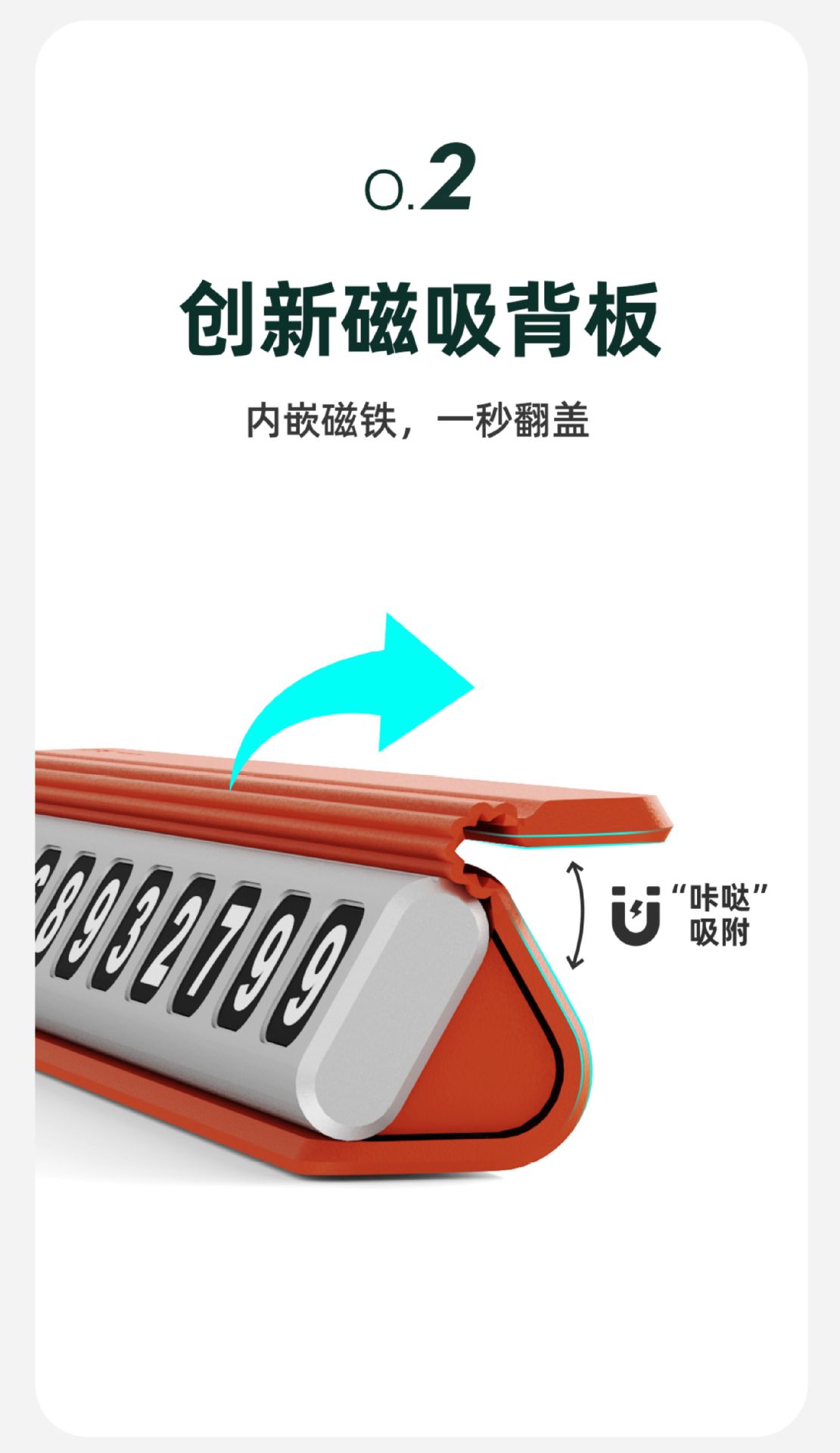 Ideal L6L7L8L9/I6/I8 Car Temporary Magnetic Hidden Parking Number Plate Moving Car Phone Supplies Accessories