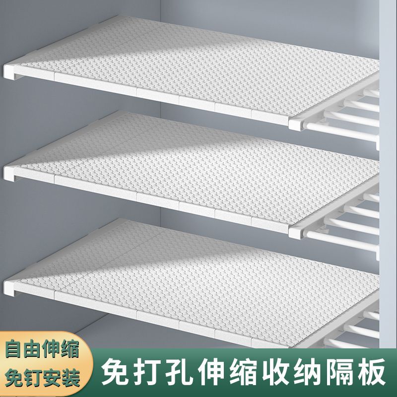 Wardrobe Layered Partition Bedroom Cabinet Telescopic Plastic Wall Nail-free Punch-free Kitchen Cabinet Storage Rack Shelf Division