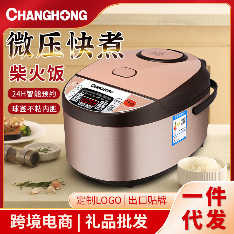 Changhong Household Electric Rice Cooker 3-4 People Intelligent Reservation Electric Rice Cooker Non-stick Cooker 5 Liter Multifunctional Double Gallbladder Gift Factory