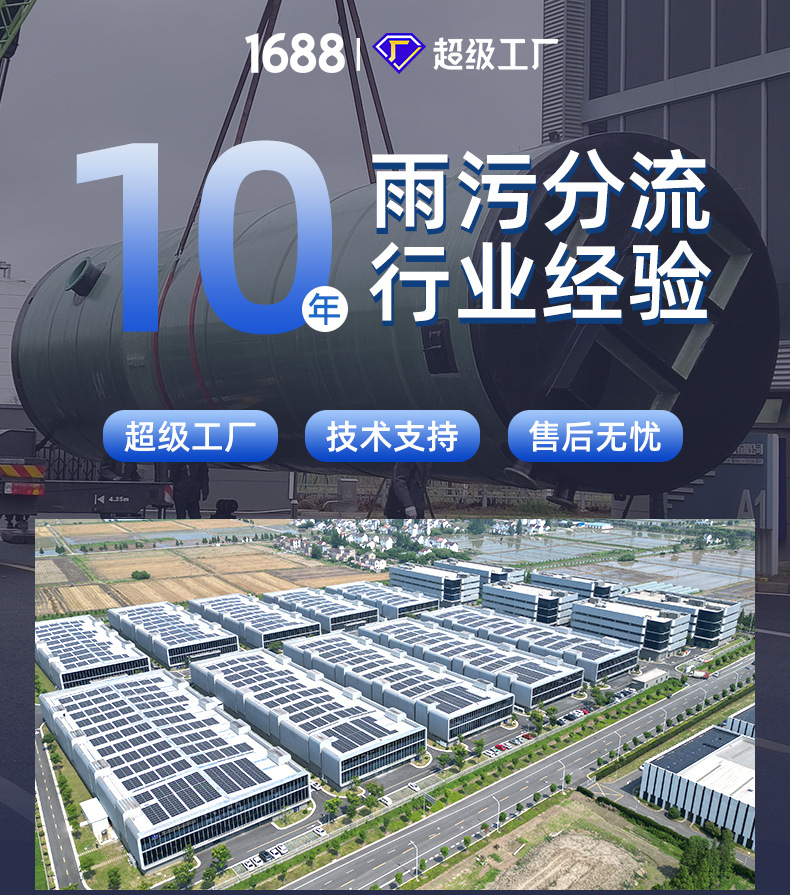 详情页-上海弘泱机械科技有限公司-01_02.jpg