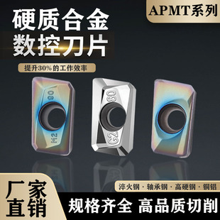 Milling Cutter Apmt1604 Cnc Tool Cnc Quenching Machine Tool Special Carbide Turning Tool Durable Blade
