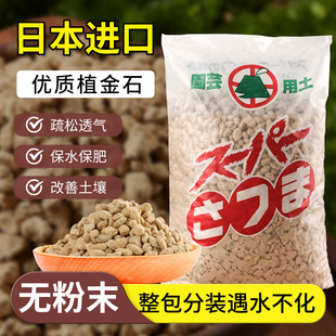 �ձ��M��ֲ��ʯ�m������ֲ���m��ʯ�_Ħʯ�����w���I�B����w֮�