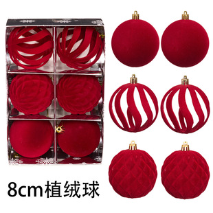 Longhu Cross-Border 8cm 6-Piece Christmas Ball Set Gift Box Boutique Flocking Ball Christmas Tree Pendant Decoration