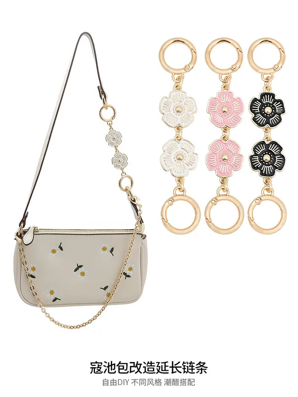 Kochi Xiangbule tabby Baccarat bag modified camellia extended decoration underarm lengthened shoulder strap chain accessories