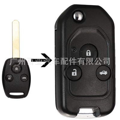 Suitable for 2-key 3-key 4-key Car Keys - 3-key-with-liner