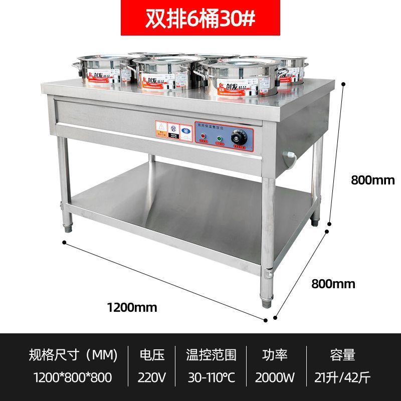 acero inoxidable inteligente aislamiento térmico carro de sopa de pimienta sopa de calentamiento eléctrico barril de sopa barril de aislamiento térmico tienda de desayuno calentamiento piscina de sopa
