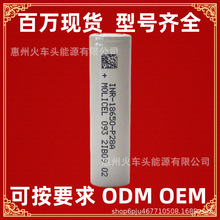 AƷ�о ԭ�b̨��ħ�� M35A P30B  P28A 18650���� �ɳ���늳�