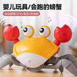 充电自动感应逃跑螃蟹仿真爬行地摊热卖玩具批发发光音乐儿童跨境