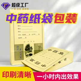 不干胶标签;其他礼品包装;纸盒