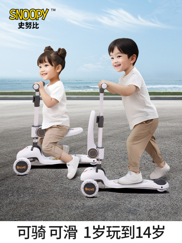 スヌーピー スクーター 2in1 子供用 1～3歳 年長児 6～12歳 新型 男女兼用 足けりスクーター|undefined