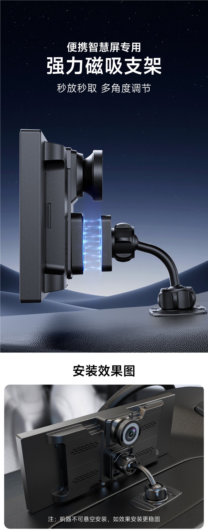 Jiuyin Carplay Portable Screen Car Navigation Device Hicar Smart Screen HD Dash Cam All-in-One Machine