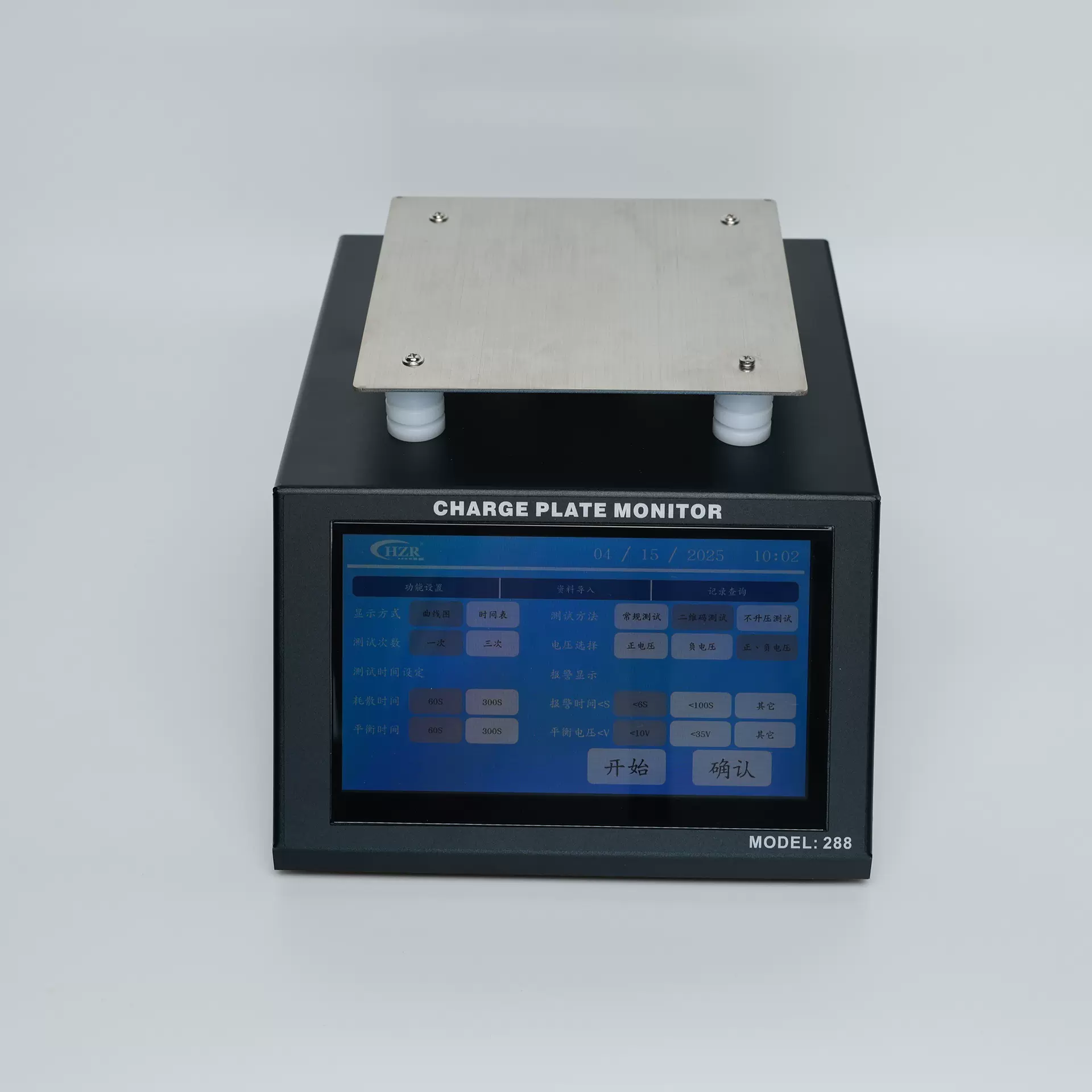 HZR静电测试仪 平板式静电测试仪 国产 平板测试仪288