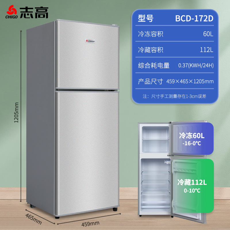 厳選されたChigoファーストクラスの省エネ小型冷蔵庫、家庭用小型寮レンタルミニ省電力オフィス冷蔵庫|undefined