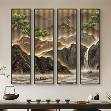 新中式客厅挂画流水生财沙发背景墙装饰山水画中堂四条屏茶室壁画