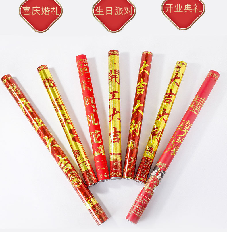 礼炮详情_04