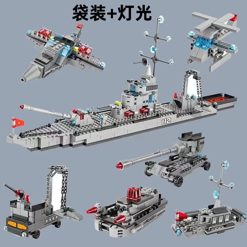 Bloques de construcción militares, portaaviones, destructores, cohetes, naves espaciales, pequeñas partículas, juguetes de puzzle para niños, regalos del 1 de junio