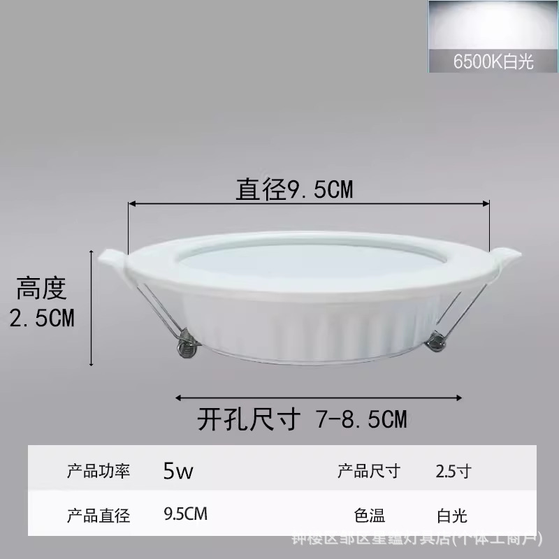 Lámpara Downlight LED Redonda Empotrable 7W de Hierro para Techo