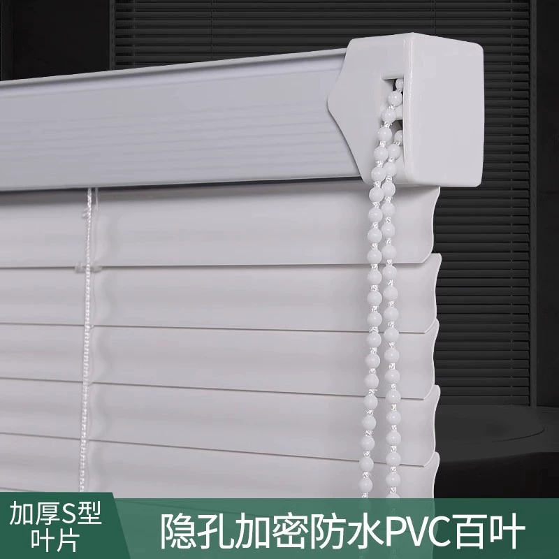S-образные жалюзи ПВХ жалюзи затенение затенение занавески вверх для кухни Туалет занавески в ванной комнате без пробития монтаж