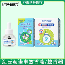 ���Ϻ��Z�����Һ��ßo��ζ������ͯ�҃ȷ���Һ