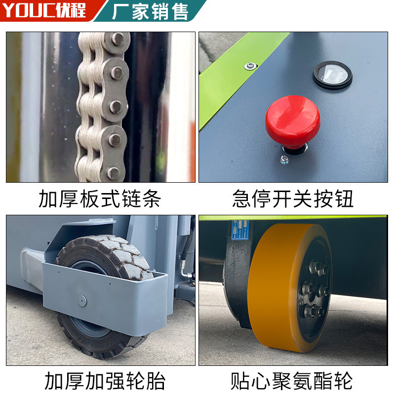 Youcheng 1.0 toneladas de camión elevador eléctrico 1.5 toneladas de carretilla elevadora eléctrica camión elevadora de carga y descarga de ruedas