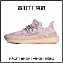 Ҭ��Ь350V2�����汬�M�����ļ��¿���H͸�����e�\����ŮЬ���l