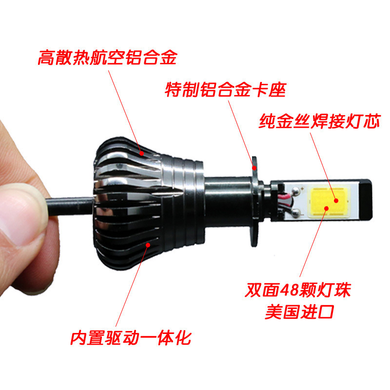 Lámpara de niebla LED de dos colores de automóvil super brillante de dos colores de alta potencia H11 9006 881 H3 H8 luz de niebla frontal intermitente