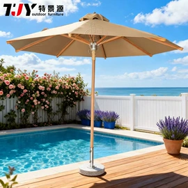 户外伞;阳篷、雨篷;遮阳/太阳伞